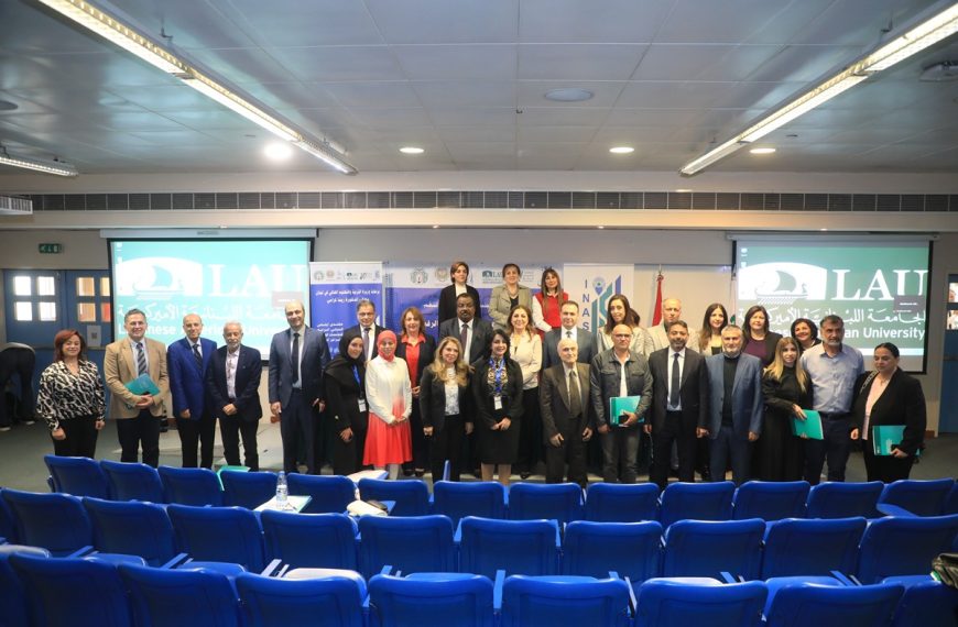 التقرير الختامي لمنتدى إيناس الدولي الرابع للمؤسسات العلمية والمراكز البحثية 4-5 -2025